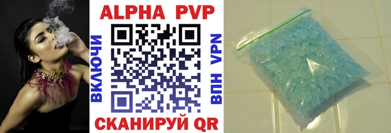 A-PVP крисы CK omg зеркало Карабаш