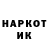 Метадон белоснежный _Kikichka_