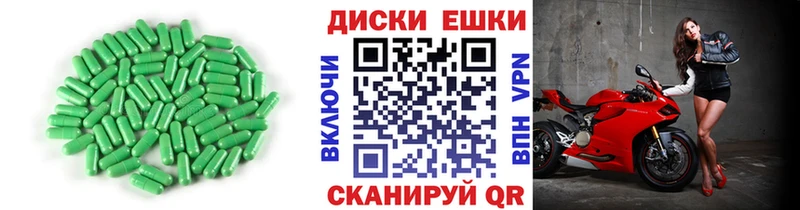 Ecstasy DUBAI  Карабаш 