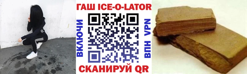 hydra рабочий сайт  Карабаш  ГАШ hashish 