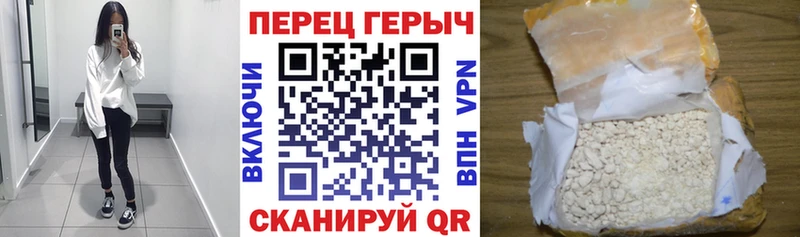 ГЕРОИН Heroin  Карабаш 