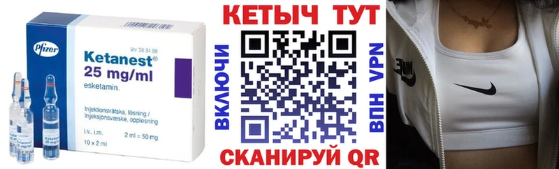 КЕТАМИН ketamine  даркнет сайт  Карабаш 