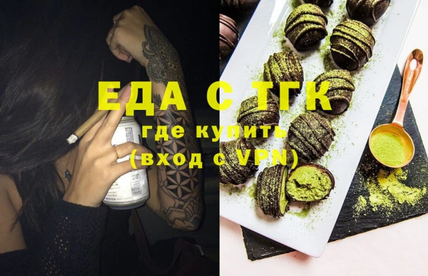 дистиллят марихуана Волосово