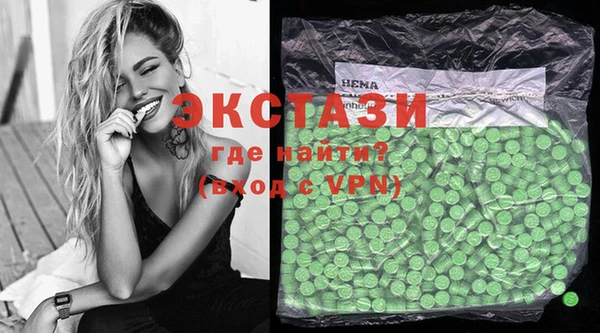 PSILOCYBIN Волоколамск
