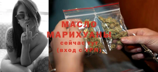 дистиллят марихуана Волосово