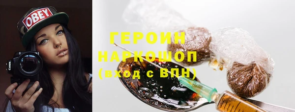 PSILOCYBIN Волоколамск