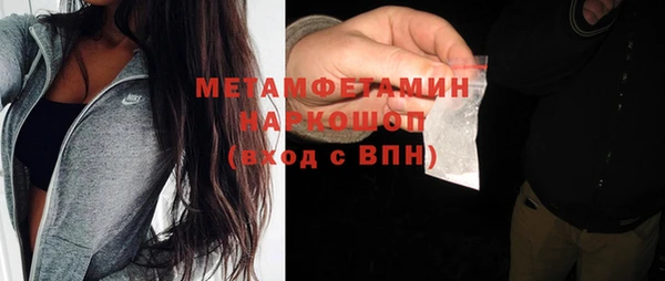 PSILOCYBIN Волоколамск