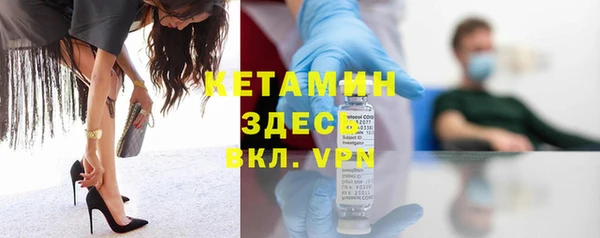 дистиллят марихуана Волосово