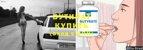 а пвп мука Володарск