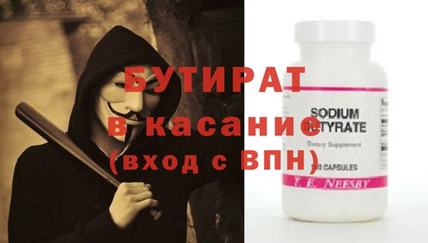а пвп мука Володарск