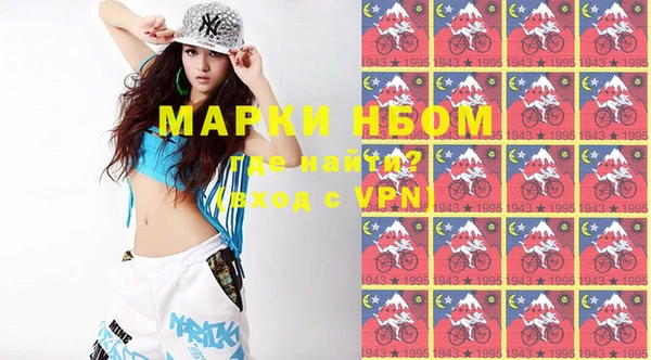 дистиллят марихуана Волосово