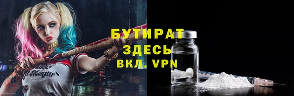 а пвп мука Володарск