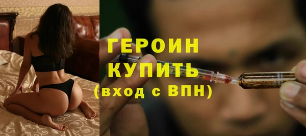 PSILOCYBIN Волоколамск