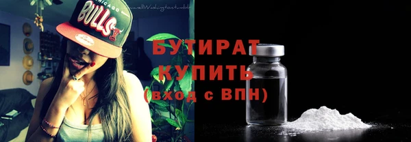 дистиллят марихуана Волосово