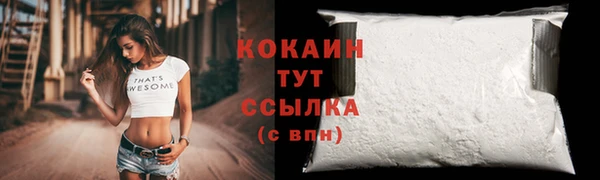 а пвп мука Володарск