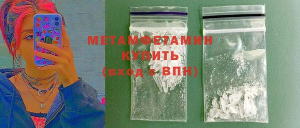 а пвп мука Володарск