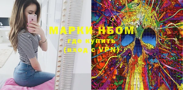 дистиллят марихуана Волосово