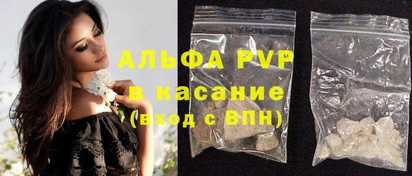 а пвп мука Володарск