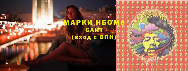 дистиллят марихуана Волосово