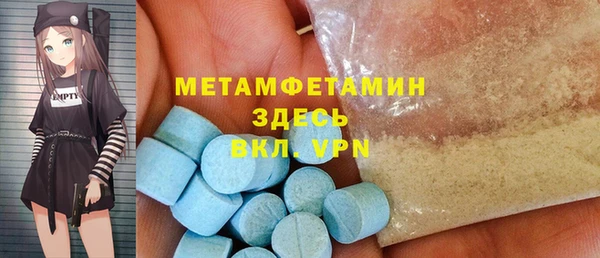 а пвп мука Володарск