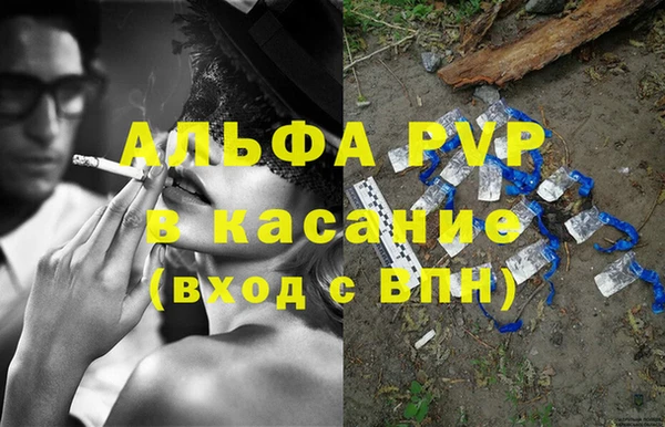 а пвп мука Володарск