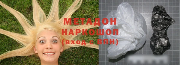 PSILOCYBIN Волоколамск