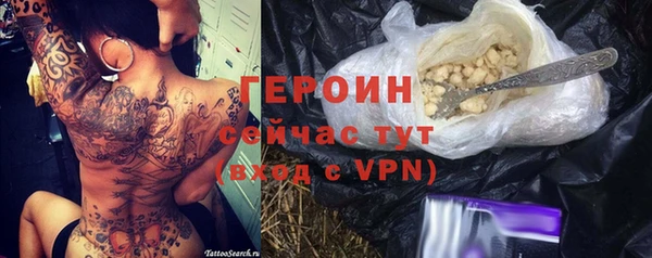 PSILOCYBIN Волоколамск