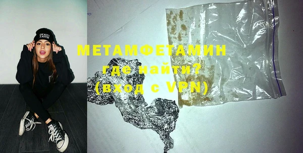 первитин Верхний Тагил