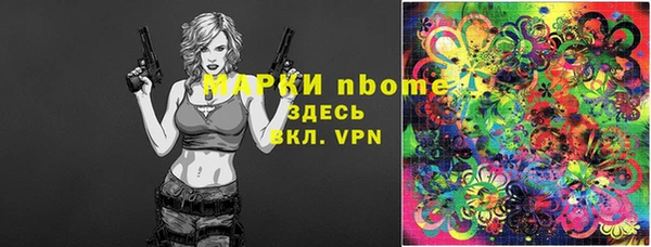 дистиллят марихуана Волосово