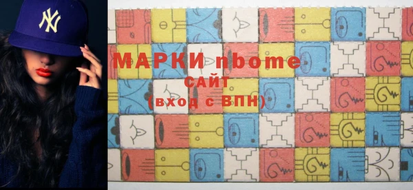 дистиллят марихуана Волосово