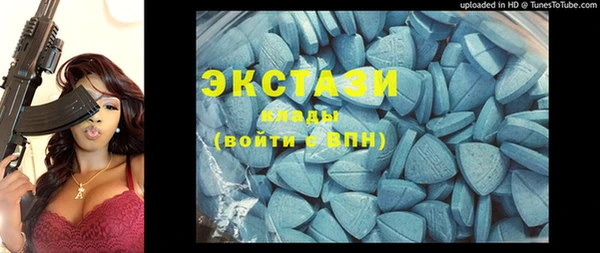 дистиллят марихуана Волосово