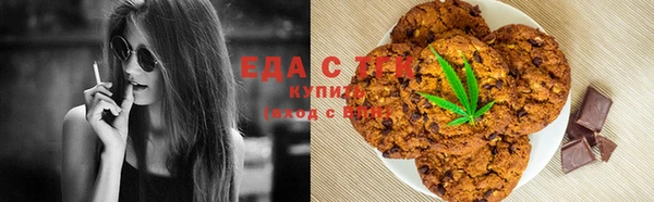 дистиллят марихуана Волосово