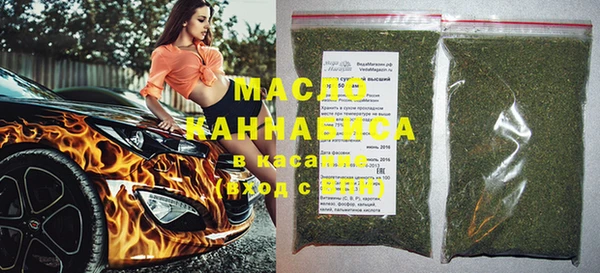 дистиллят марихуана Волосово