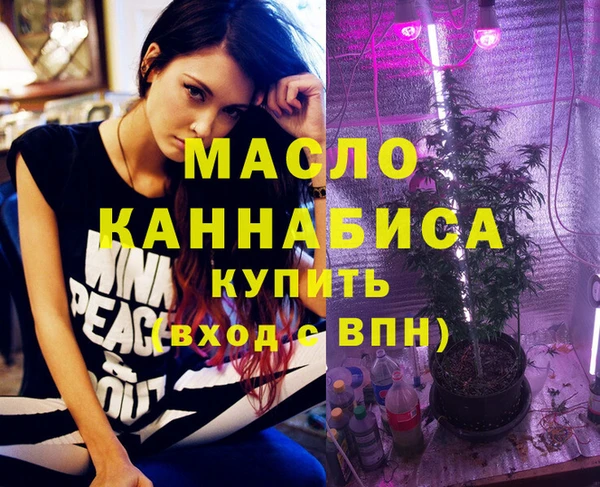 меф Верхнеуральск