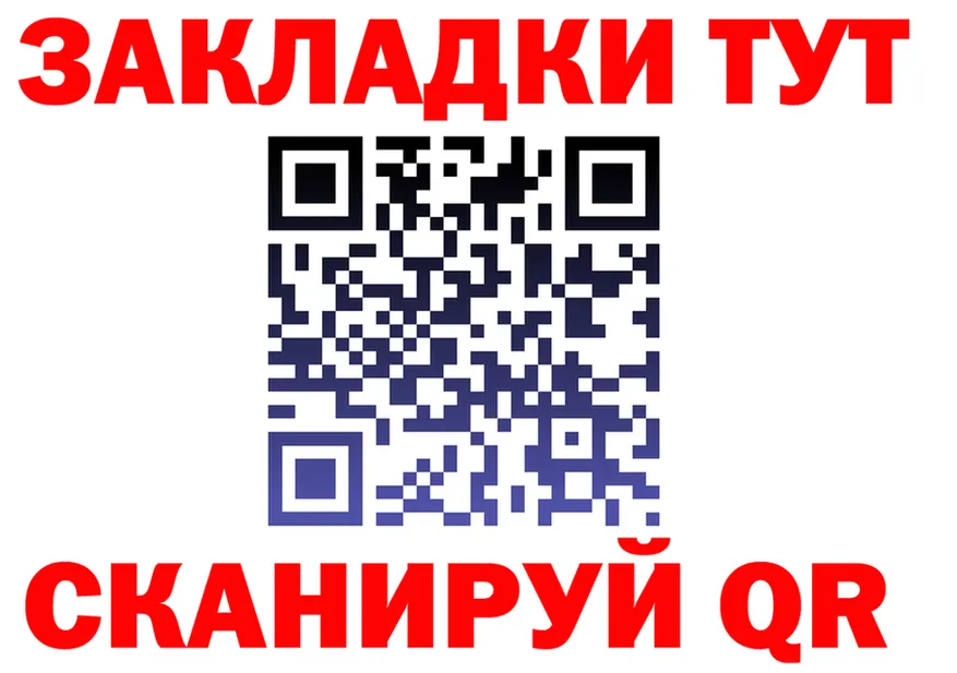 ТГК концентрат вход площадка hydra Карабаш