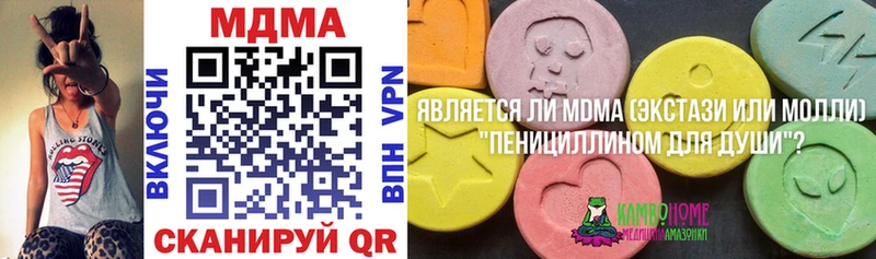 купить   Карабаш  МДМА молли 