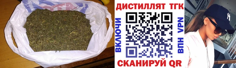 ТГК вейп с тгк  Карабаш 