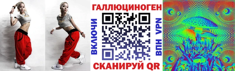 Псилоцибиновые грибы Psilocybine cubensis  blacksprut ССЫЛКА  Карабаш 